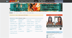 Desktop Screenshot of ads.burgas24.bg